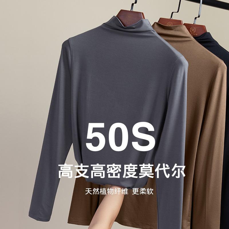 Modal semi-turtleneck bottoming shirt women's spring and summer long-sleeved t-shirt with new women's clothing thin black top