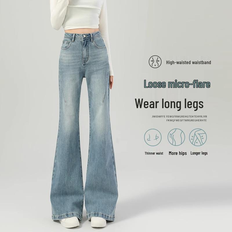 Spring 2025 Women's High-Waisted Light Micro-Flare Jeans - Loose, Slimming, Non-Clingy Fit