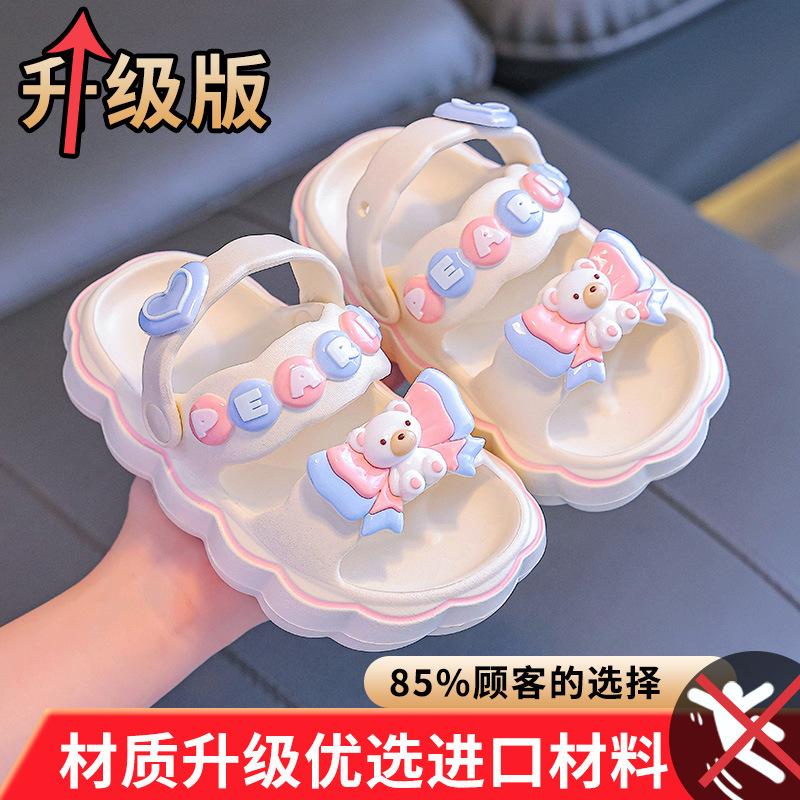 New Children EVA Cute children's two-way sandals, summer soft-soled non-slip sandals for girls and toddlers