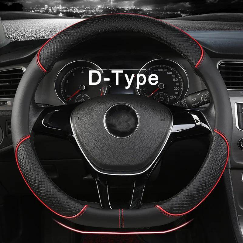 For Geely Series 38cm Car Leather Steering Wheel Cover - Anti-Slip, Wear-Resistant, All-Season, Universal | Cubre Volante Auto