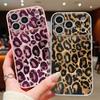 Leopard Print Pattern Magnetic Phone Case For iPhone 17 ProMax 16 15 14 13 Pro Max For Magsafe Wireless Charge Shockproof Cover