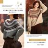 Merelop Ceto Knit Round Nordic Jacquard Long Sleeve Beautiful Loose Everyday Commuting Women's Sweater, Neck, Top, Fall/Winter, Colorway, Pullover,