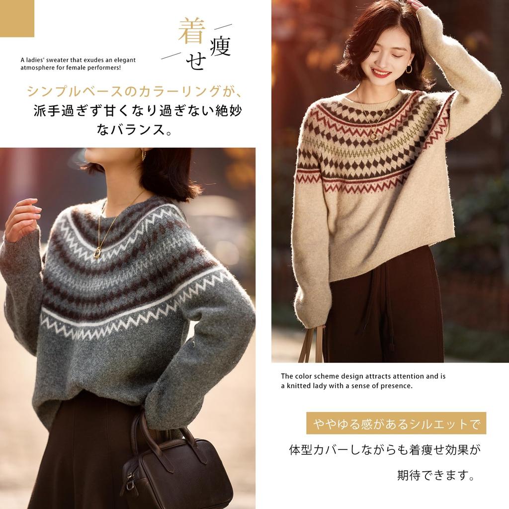 Merelop Ceto Knit Round Nordic Jacquard Long Sleeve Beautiful Loose Everyday Commuting Women's Sweater, Neck, Top, Fall/Winter, Colorway, Pullover,