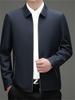 2026 Spring Men's Lapel Jacket: Dad-Style, Business Casual & Fashionable Outerwear