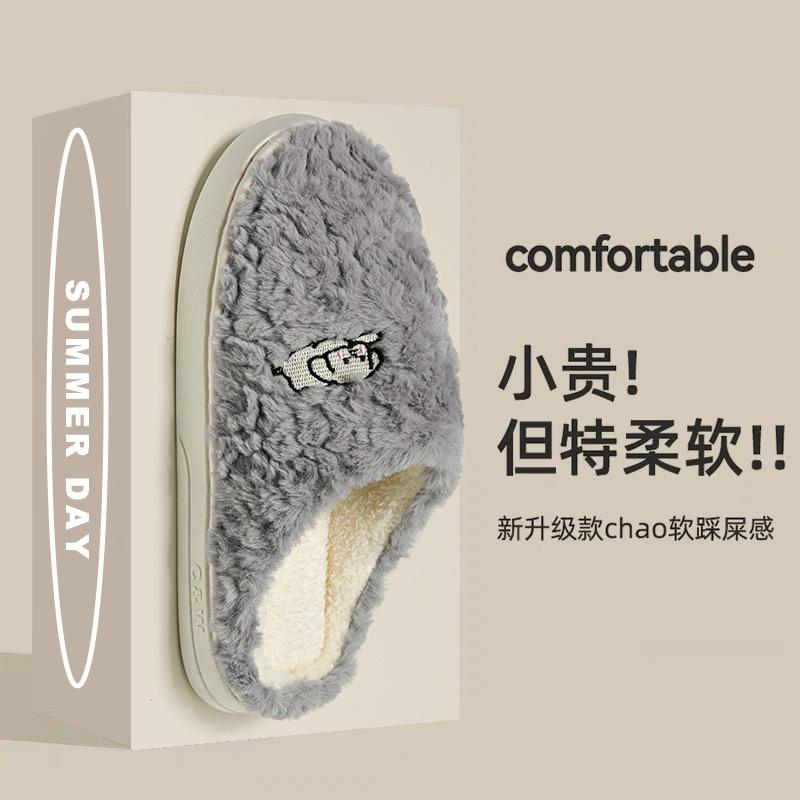 Cotton slippers women's winter new indoor home thick bottom household fluffy slippers women's winter