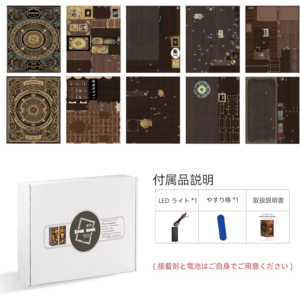 CRESYMME Miniature Dollhouse Book Nook Kit Wooden DIY 3D Model Astronomy Museum