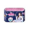 Qidukongjian Elegant Series Ultra-thin Silky Soft Sanitary Pads - 52 Count