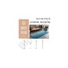 Bingkeer Rectangular Scandinavian-style Carpet, Fluffy Rug with 30mm Pile Length and 7mm Thickness,