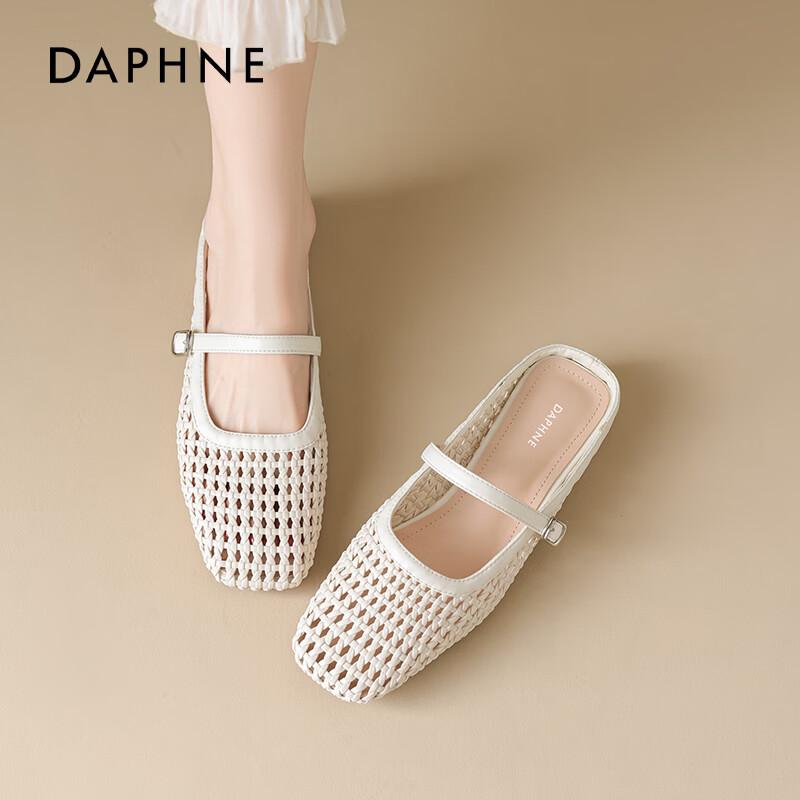 Daphne Women s Woven Closed-Toe Mary Jane Mules 36