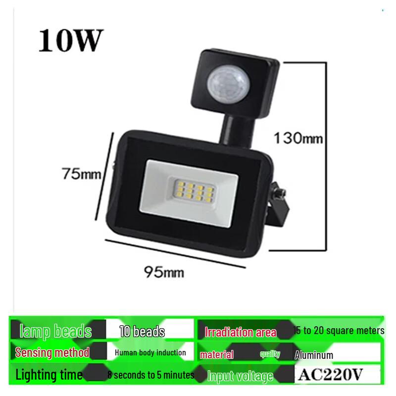 Pin Xie LED Motion Sensor Floodlight