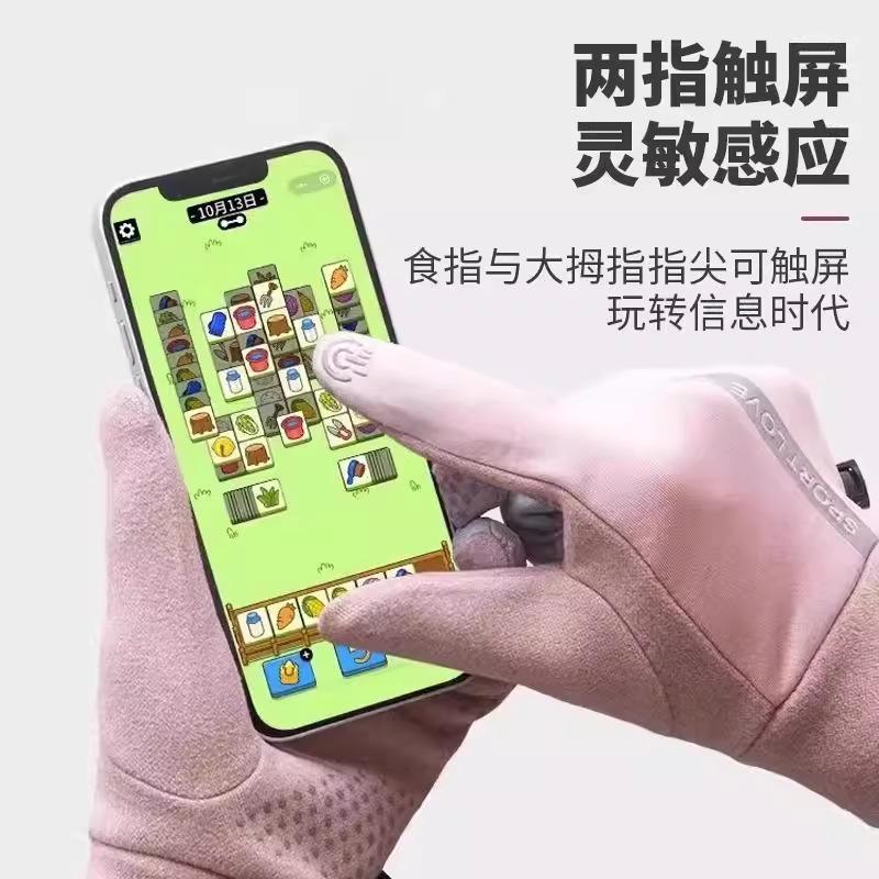 Autumn and winter riding professional warm sports gloves men and women waterproof velvet windproof cold couple cycling non-slip touch screen