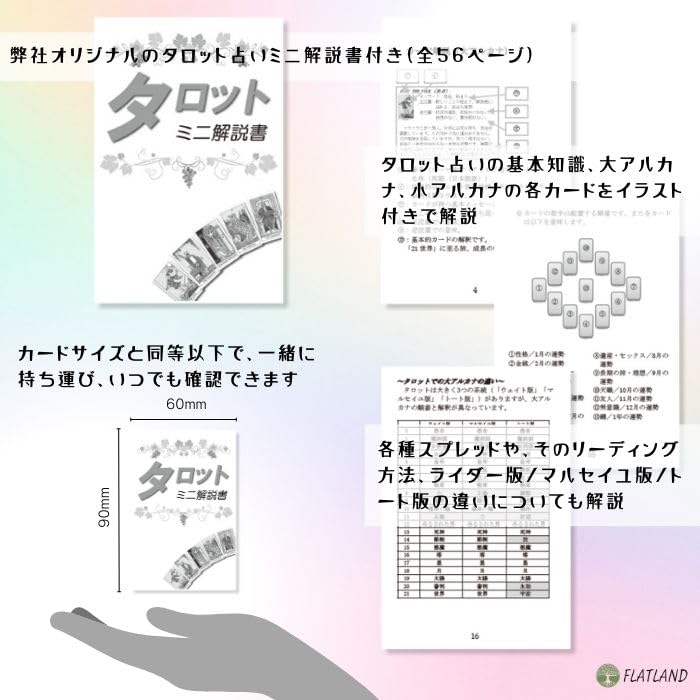 Find Your Magic Tarot Tarot Reading Instructions (Japanese Instruction Manual Included) Authentic Tarot Cards (78 Cards)