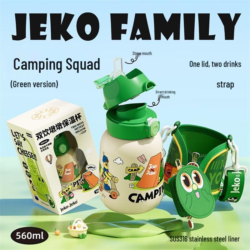 Двухсекционная термобутылка JEKO&JEKO