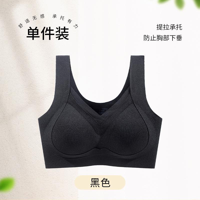 New women's seamless gathering, lifting support, anti-sagging breast bra, semi-fixed cup, autumn and winter bra cover