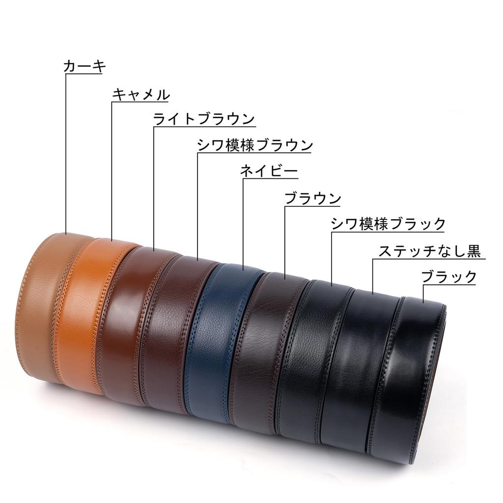 Belt Genuine Single Large High School Job Hunting 100cm [BIGHAS] Buckle, Customizable, Leather, Auto-Lock, 35mm, Men's, Buckle, Business/Casual,