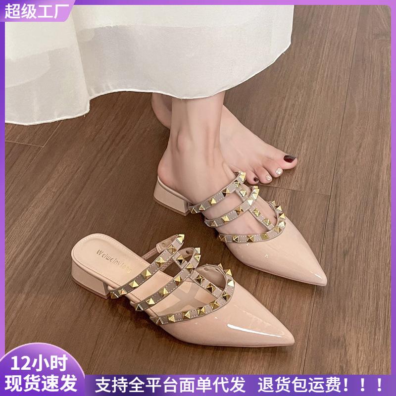 Rivet thick heel bag head half slippers women summer wear pointed cold slippers 34 5089₽
