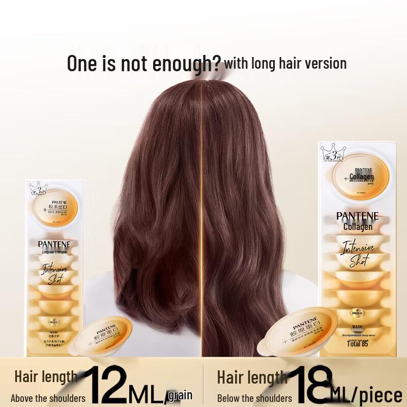 Pantene Deep Water Bubble Bomb Nourishing Hair Mask (2x8 Count Travel Pack)