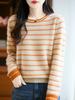 Women's Autumn 2025 Striped Cashmere Knit Sweater - Round Neck & Long Sleeve, Loose Fit