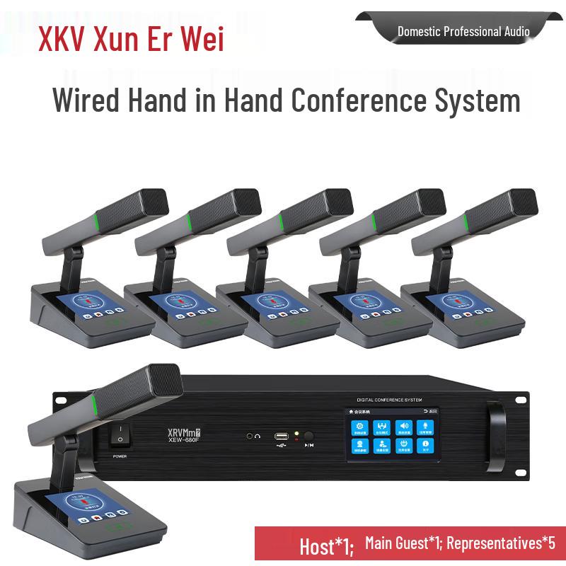 Xun Er Wei XEW-680 Series Wired Digital Conference Microphone System (CN Version)