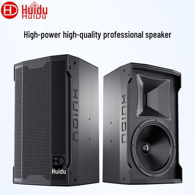 HuiDu Professional Conference & Stage Speaker Systems (CN version)