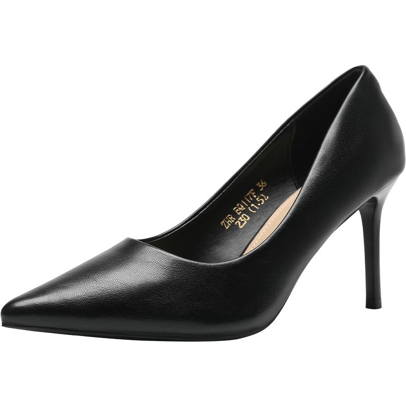 ZHR Elegant Pointed-Toe Stiletto Pumps BQ117