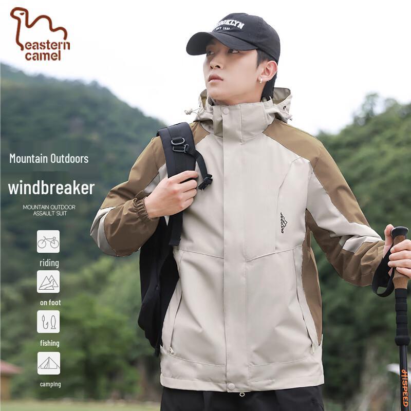 Eastern Camel Couple's 3-in-1 Outdoor Storm Jacket
