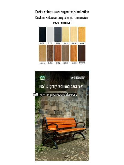 Outdoor Patio Anti-Corrosion Solid Wood Park Bench