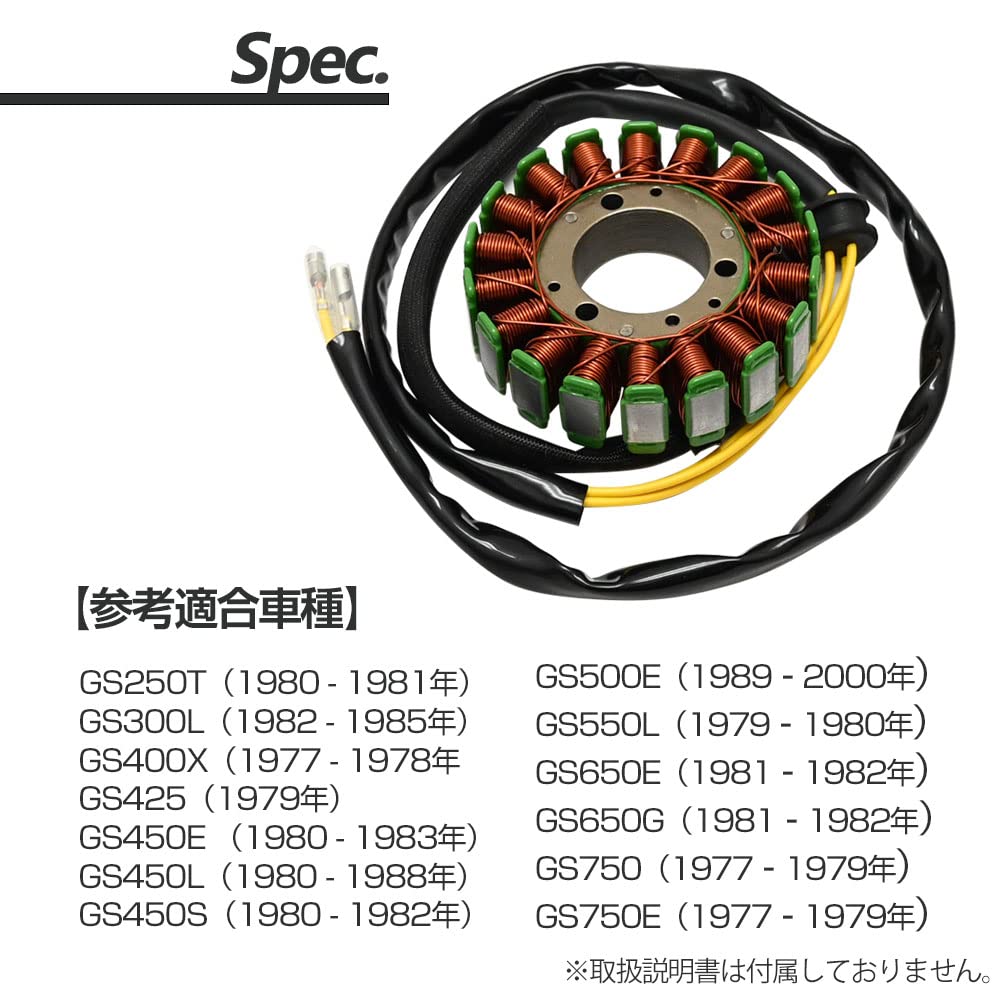Generator, GS250T, GS300L, GS400, GS425, GS450E, GS450S, GS550E, GS550L, GS650E, GS650G, GS750, Dynamo, Statorspole