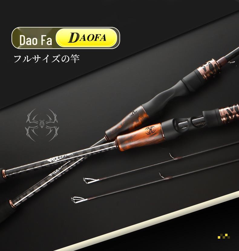 Carbon Pistol Handle ML Action Lure Fishing Rod - General Purpose