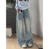 Women's Light Color Wide-Leg Jeans: Autumn Plus Velvet, Thick, Loose, Slimming, Large Size, Straight Leg for Pear-Shaped Body