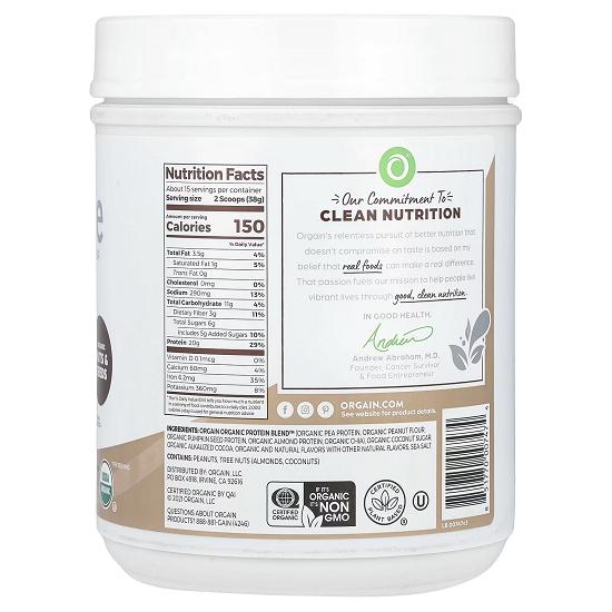 Simple, Plant Protein Powder, Creamy Chocolate, 1.25 Lb (567 G)