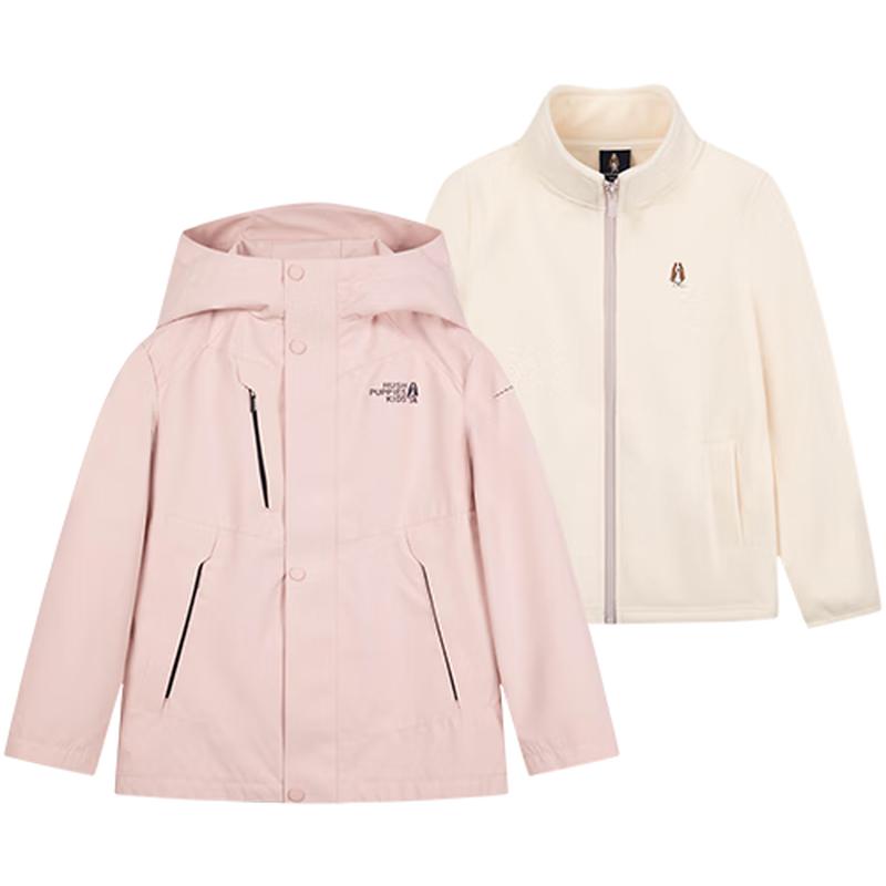 

Hush Puppies Kids 3-in-1 Detachable Hooded Windbreaker 170