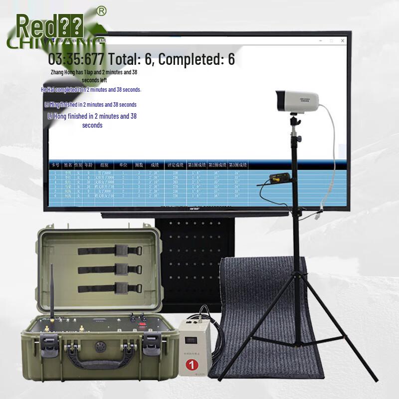 Military Physical Fitness 3KM Run Timing System
