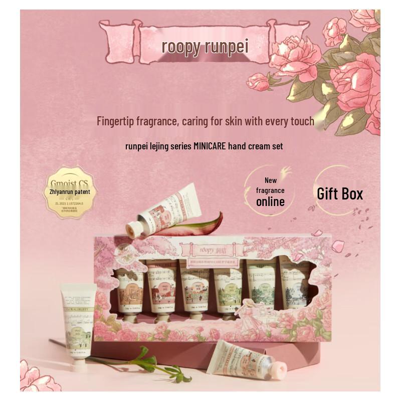 Roopy Joyful Realm Mini Hand Cream Set
