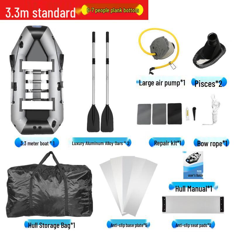 Deaite Inflatable Fishing Boat 3.3M (6-7 Person)