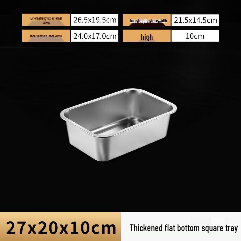 Stainless Steel Rectangular Buffet Serving Tray
