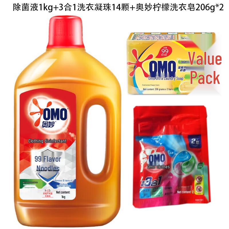 Omo Floral Laundry Care Kit