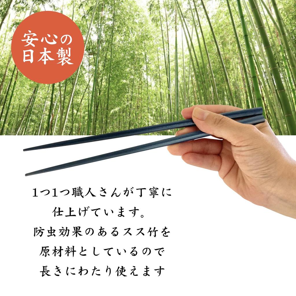 Färgglatt Ätpinnar Set med 5 Stycken Tillverkade av Naturlig Bambu Ätpinnar för Enkla att och Bekväma att Hålla - Japan, Hållbara, Fuktbeständiga, Gäster, Användning,