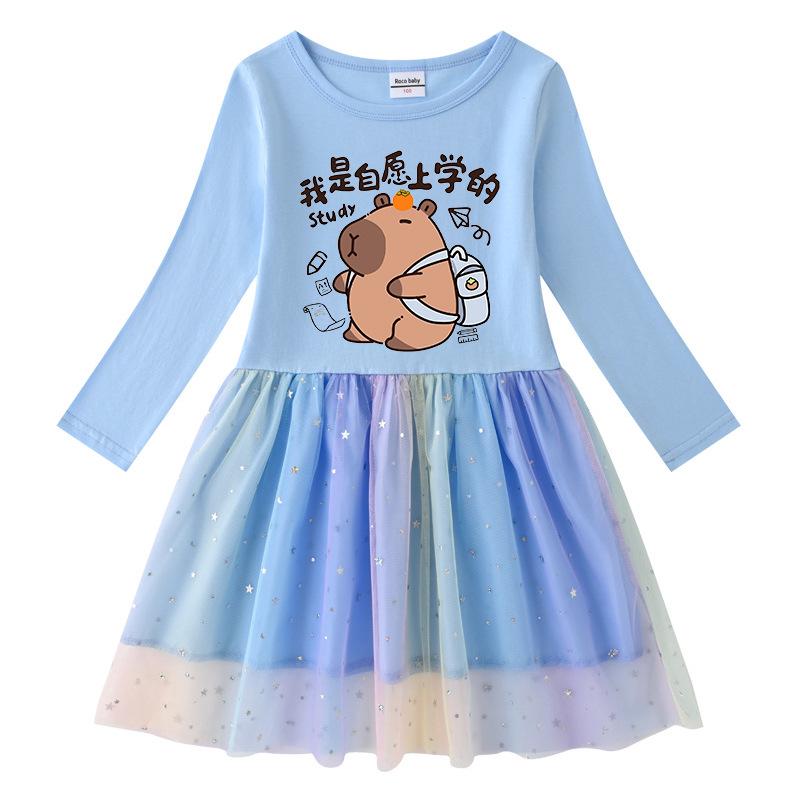 Korean Style Sparkling Rainbow Star Princess Dress for Girls - Short Sleeve Summer & Long Sleeve Spring/Autumn Styles Available