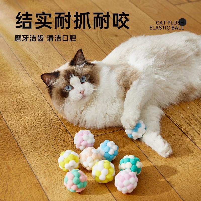 Soft Plush Cat Toy Ball Interactive Featherless Bouncy Kitten Exercise Chewing