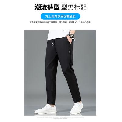Men's Loose Fit Straight Leg Casual Sports Pants