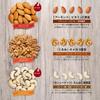 8 Super Premium Mixed Nuts 800g 20g x 40 Bags Unsalted No Flavors or Preservatives Direct Import Snack Food Storage