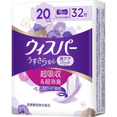 Whisper Ususara Anshin for Small Amount 20cc 32pcs Pads (small Quantity) Leakage Care and Light Incontinence Products Pads (small Quantity)