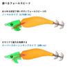 [DAIWA] Emeraldas Ika Metal Dropper Joint SS 2.5 Red-Red White