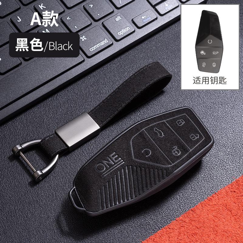 Funda de cuero para llave de coche, carcasa protectora para llave de Control remoto MG ONE 2022 2023 2024, accesorios interiores