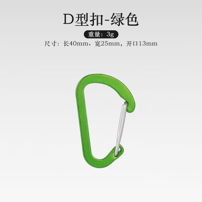 Outdoor Deck Gap With Spring Fixing Fishbone Nails Wooden Board Plank Road Tent Fixing Nails Anchor-Shaped Windproof Pull Rope Buckle