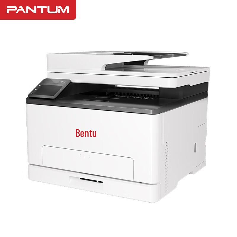 PANTUM CM1115ADN A4 Color Laser Multifunction Printer CN Plug (adapter Included)