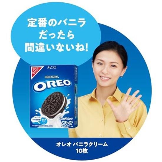 Mondelez Giappone Oreo Crema alla Vaniglia 10 pezzi 12 confezioni
