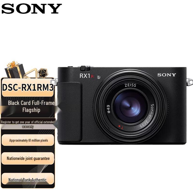 Sony RX1R III Full-Frame Black Card Camera (CN version)