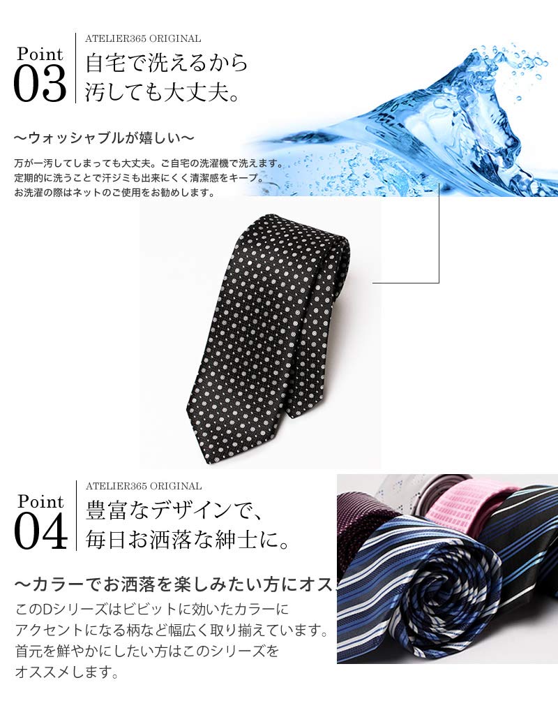 [Atelier Sanrokugo] Set of 5 Washable Neckties for Men nsb-07 Japan Blade Width: Approx. 7cm (FREE Size)